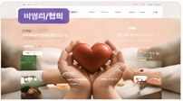 튼튼한동물병원 홈페이지