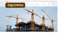 지엘모터스 기업 홈페이지